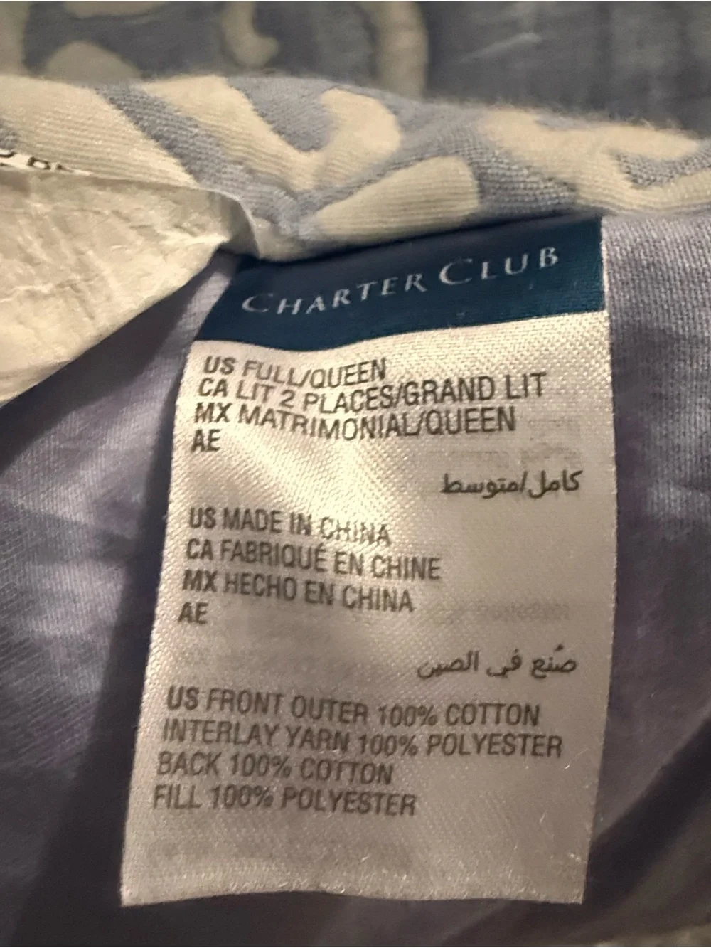 Charter Club Light Blue and White Quilted Damask Comforter Full/Queen size
